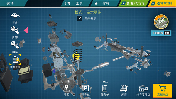 2024年免费的IOS模拟器软件:兼容性强