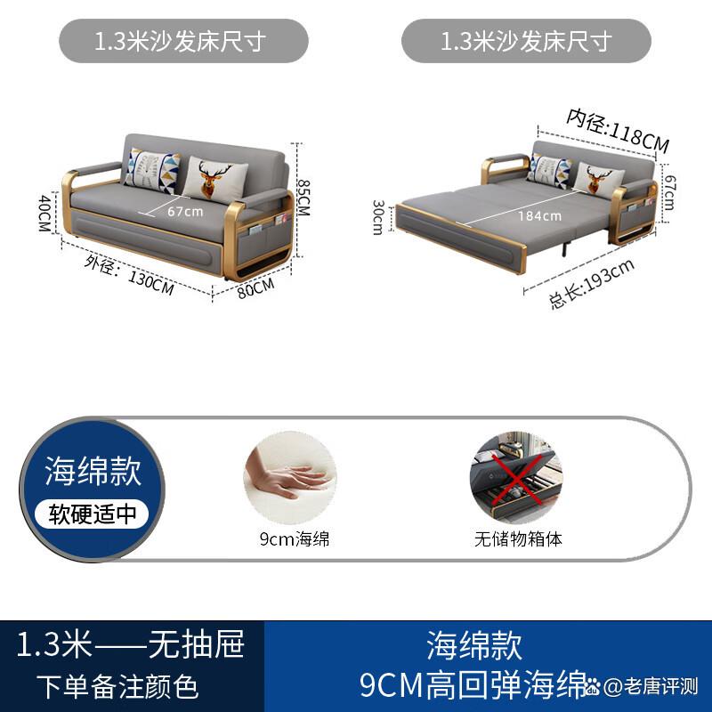 谁知道要买沙发床怎么选品牌