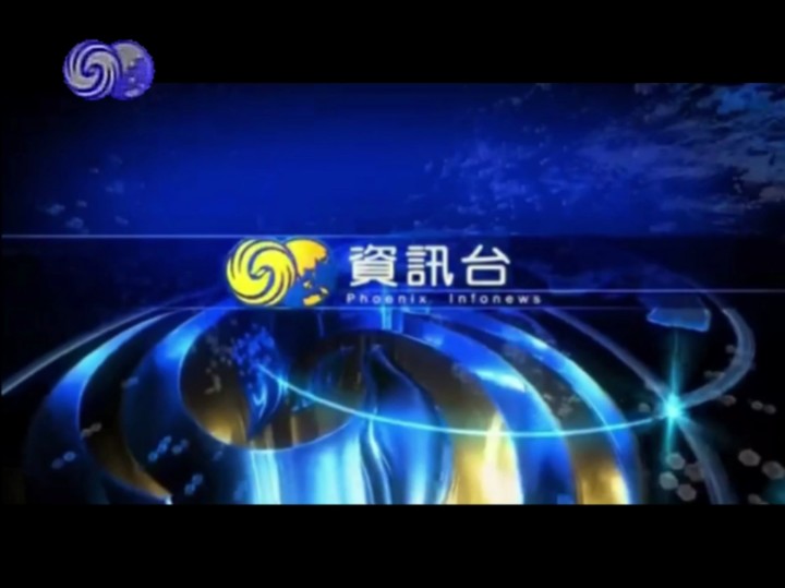 【凤凰天气下载】凤凰天气TV版_安卓电视版官方免费下载