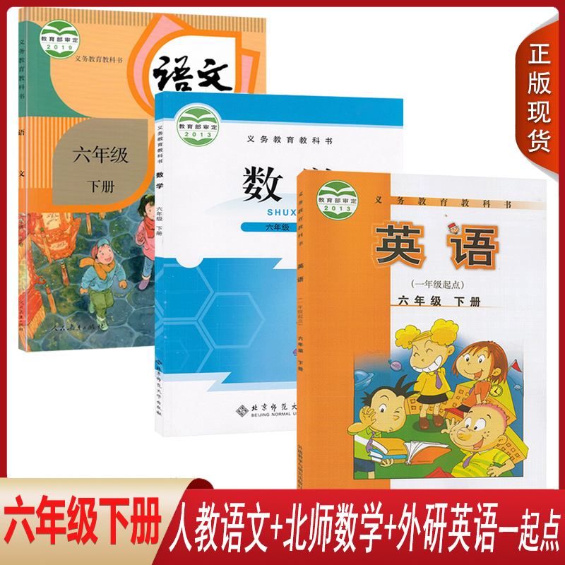 语文书;数学书;英语书;笔记本;故事书的英文肿么拼