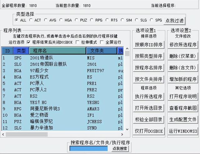 2025年5月28日 第55页