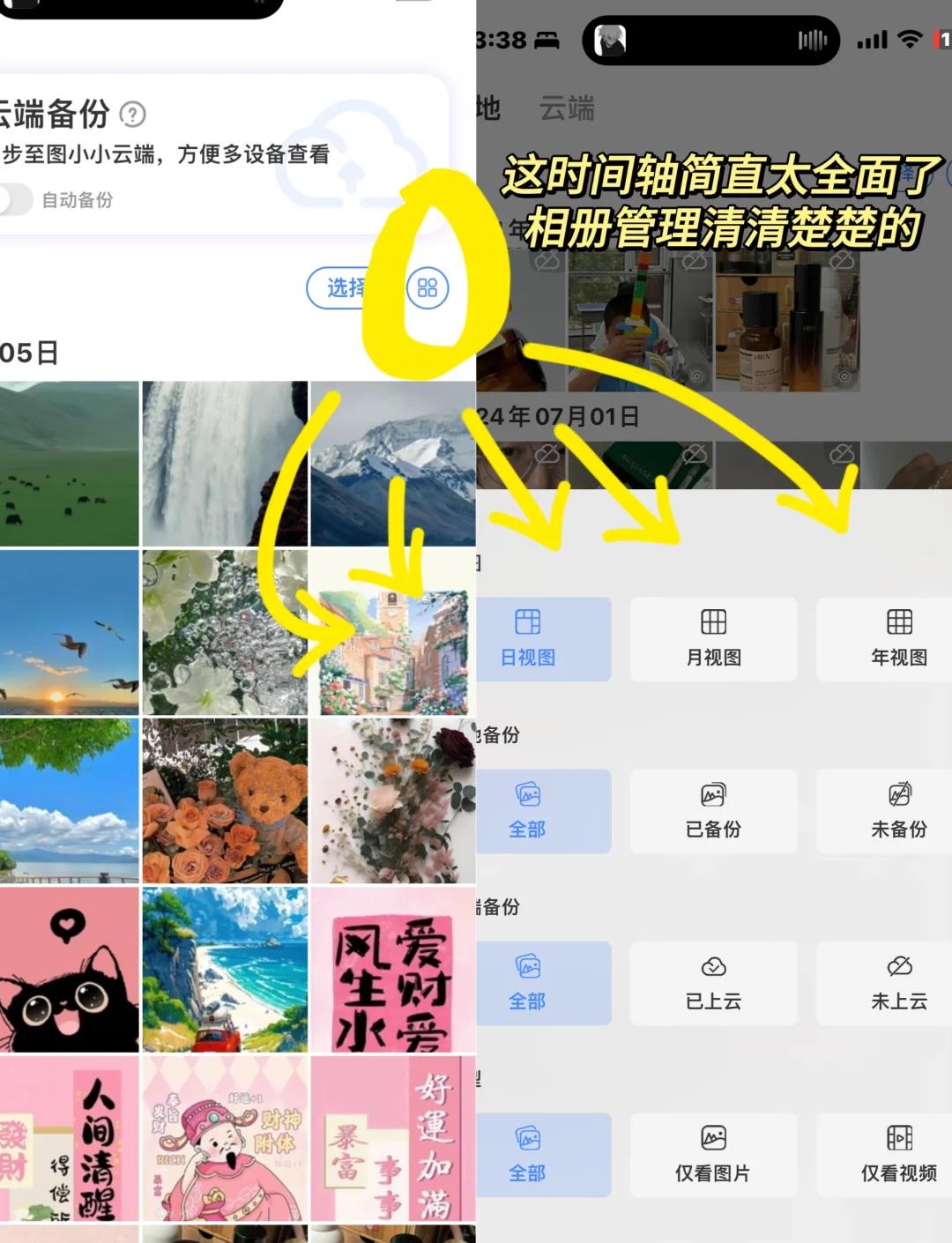 堪比专业级摄影16款安卓拍照软件横评_软件资讯软件评测