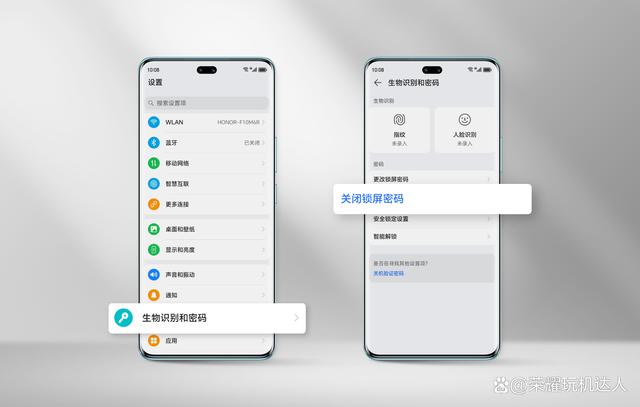 荣耀80微信小程序收到信息没有声音为什么
