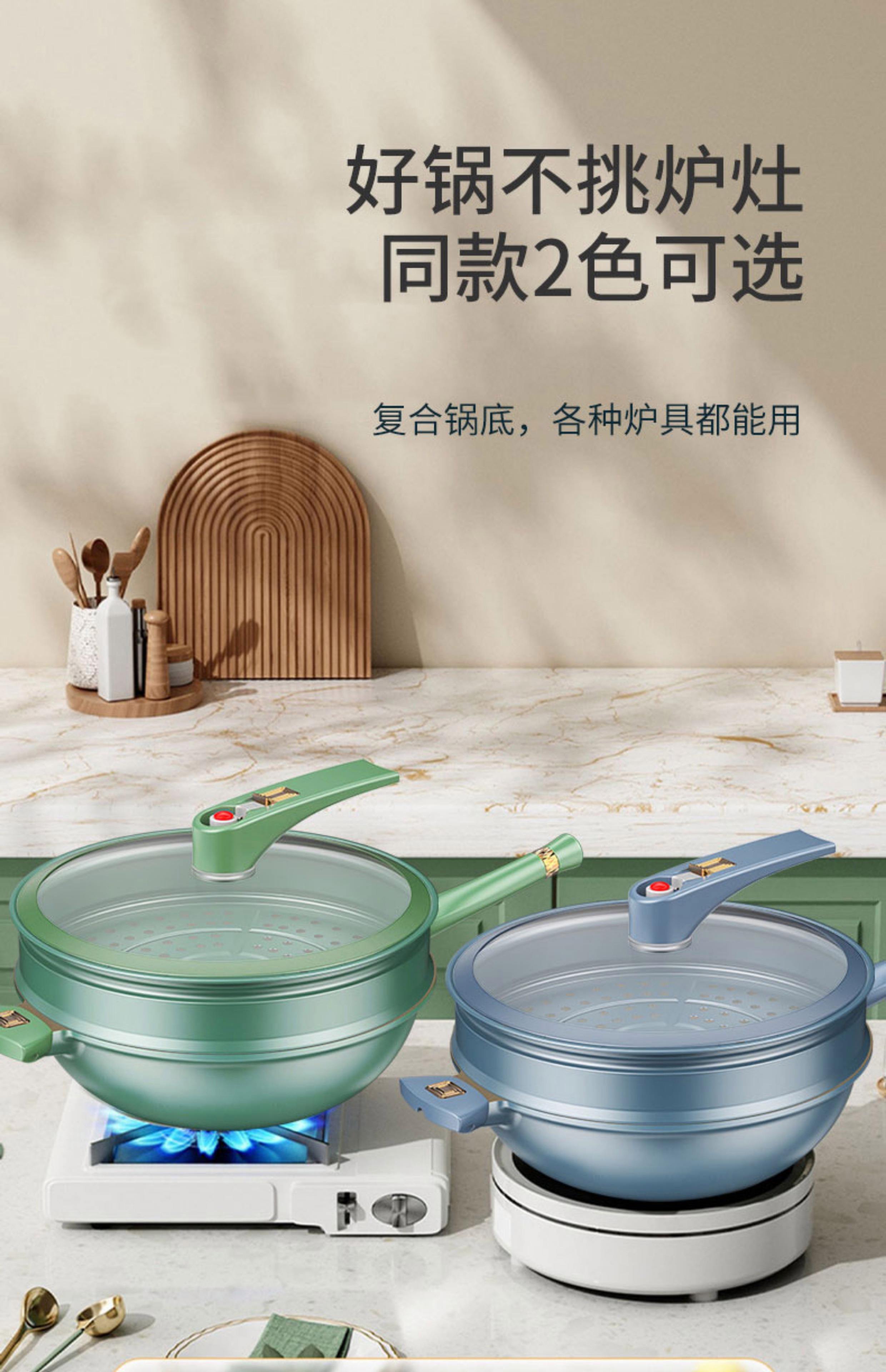 钛金不粘锅和砖石不粘锅选择哪种好