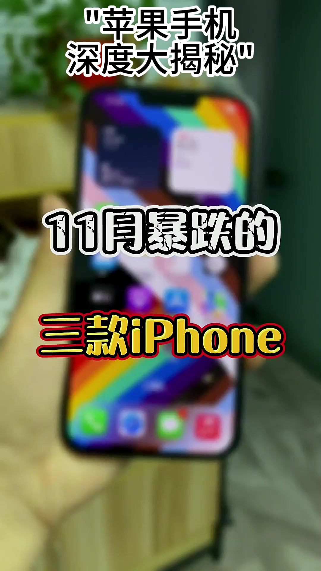 苹果手机带圈的数字肿么打出来(带圈的数字肿么打出来)