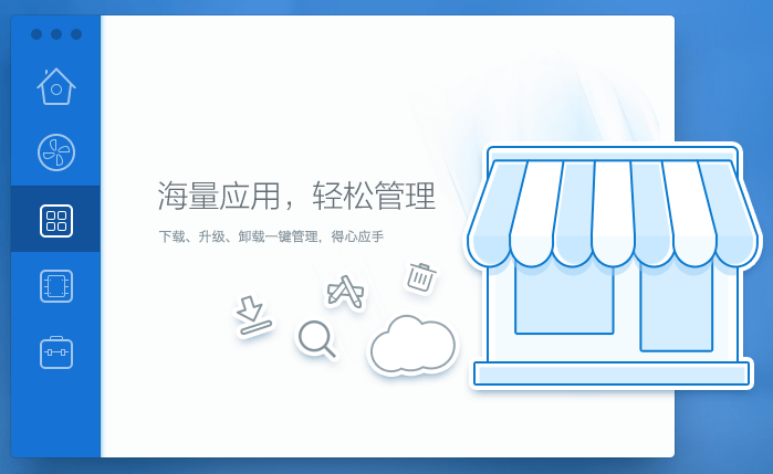 【腾讯电脑管家】腾讯电脑管家17.0官方版下载