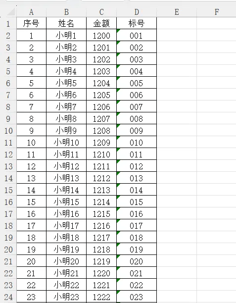 iphone6手机里excel表格肿么打印出来