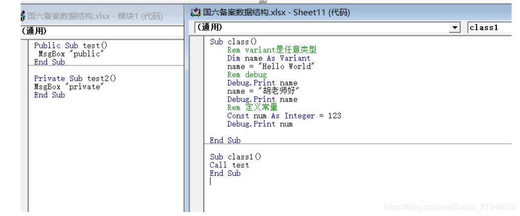 【vbalink模拟器下载】VBALink1.73