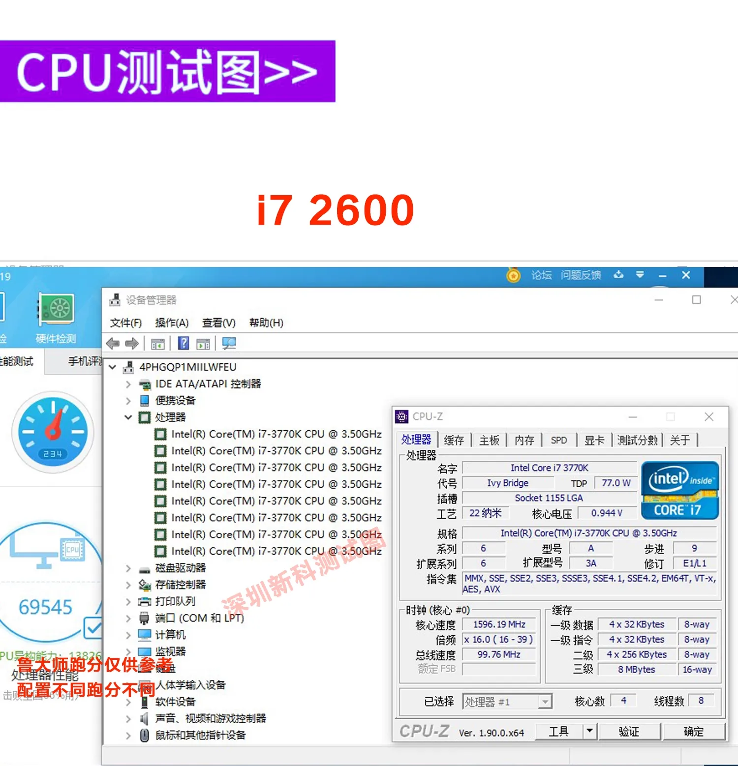 2025年5月28日 第35页
