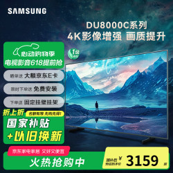【三星液晶电视价格】三星液晶电视价格最新信息