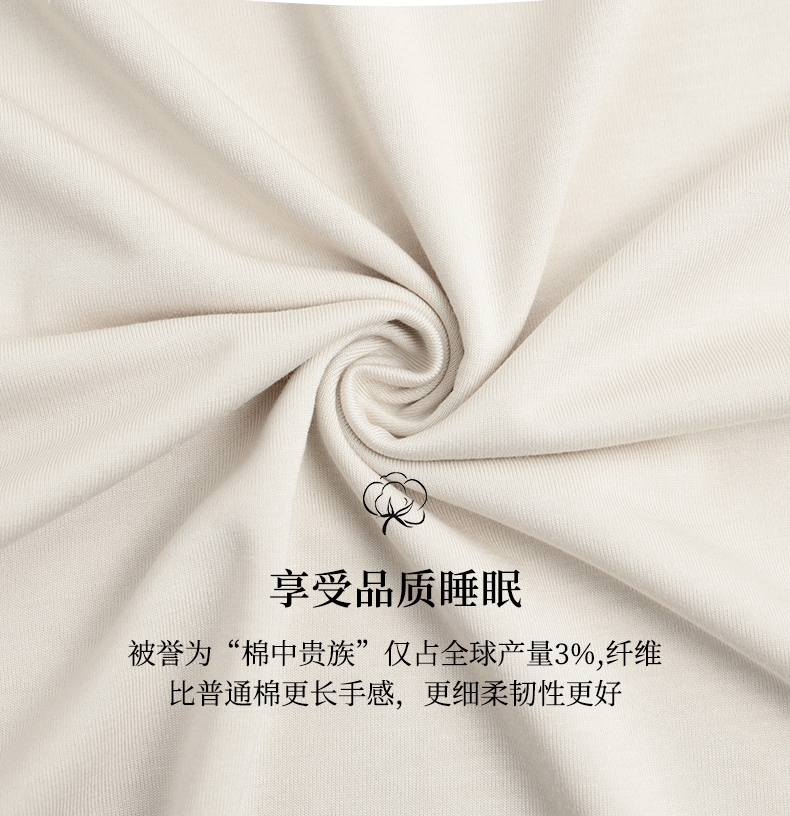 什么是丝光棉丝光棉布料的床品好不好用
