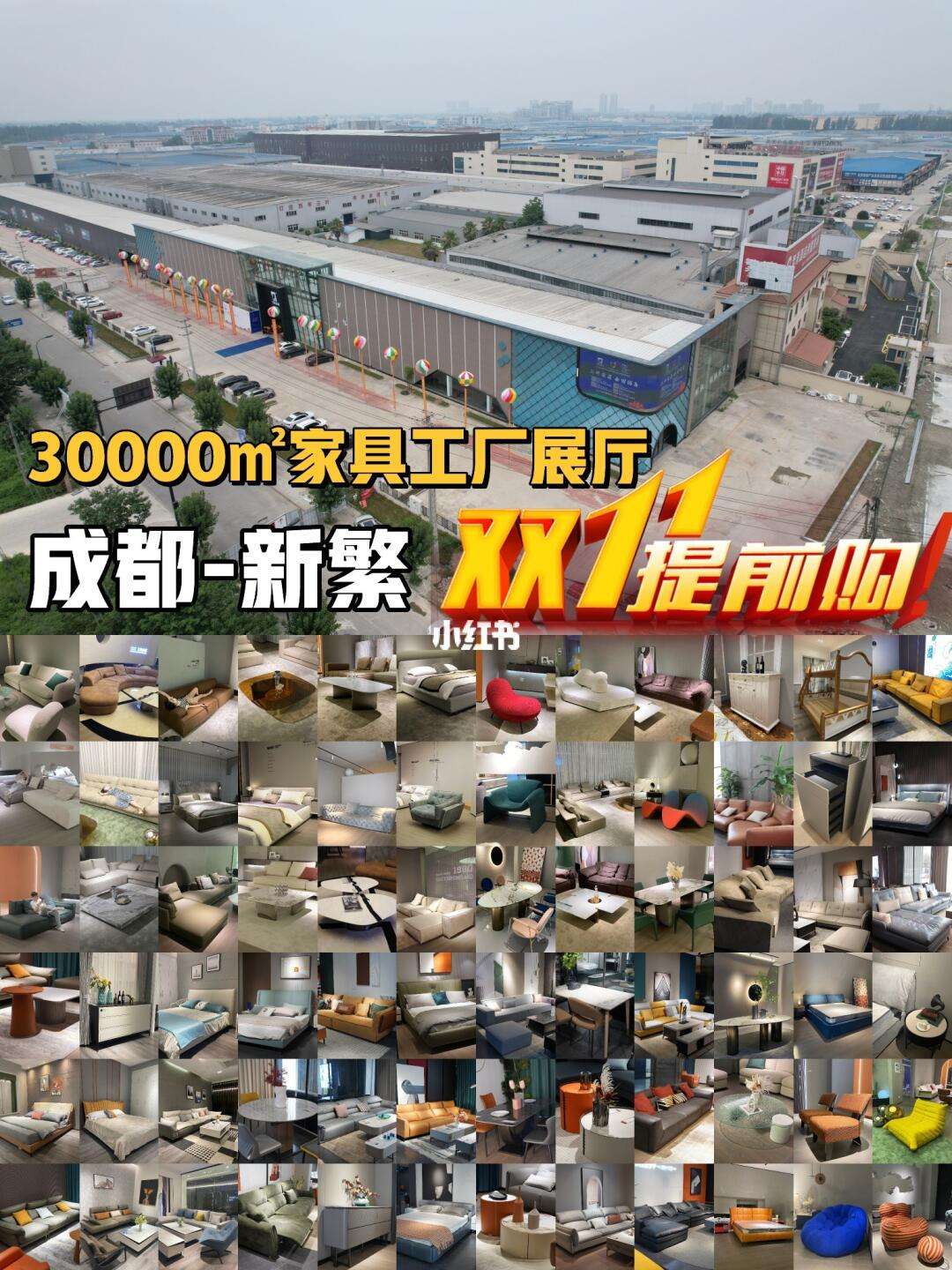 成都家具市场哪家好五大家具市场推荐