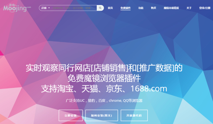 2025年5月28日 第29页