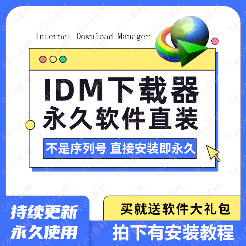 【速打线下用户专用版下载】速打线下用户专用版3.2.6