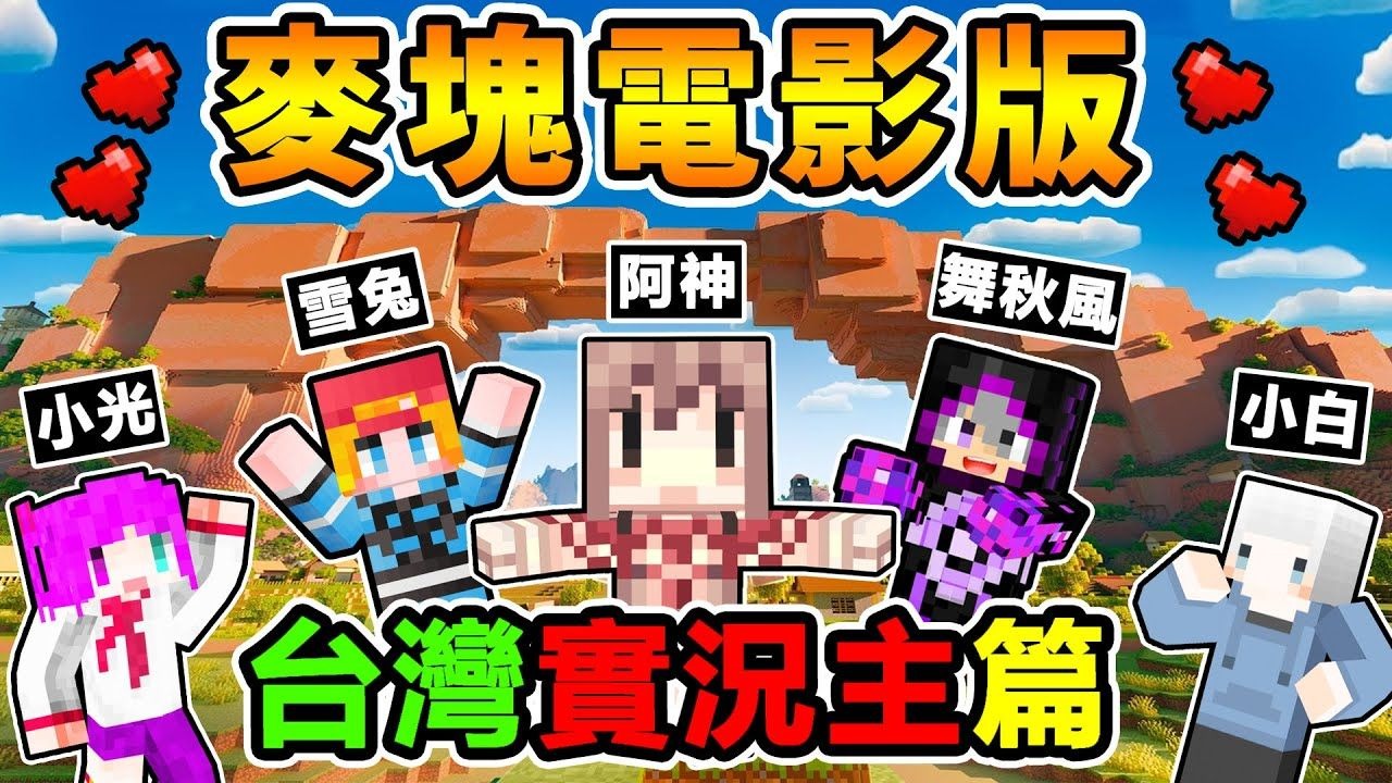 麦块我的世界盒子_麦块我的世界盒子软件截图