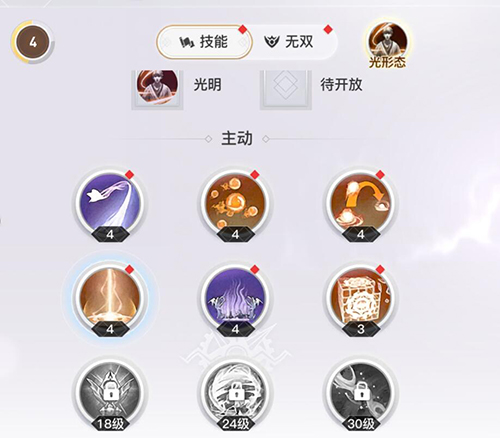 2025年5月28日 第16页