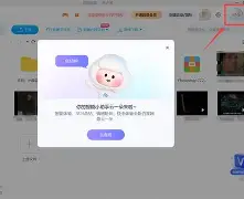 百度云上视频是一朵灰色的云,用手机肿么打开啊?