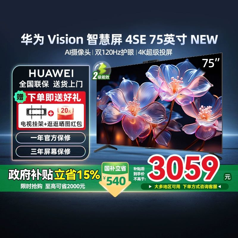 2025年5月28日 第14页