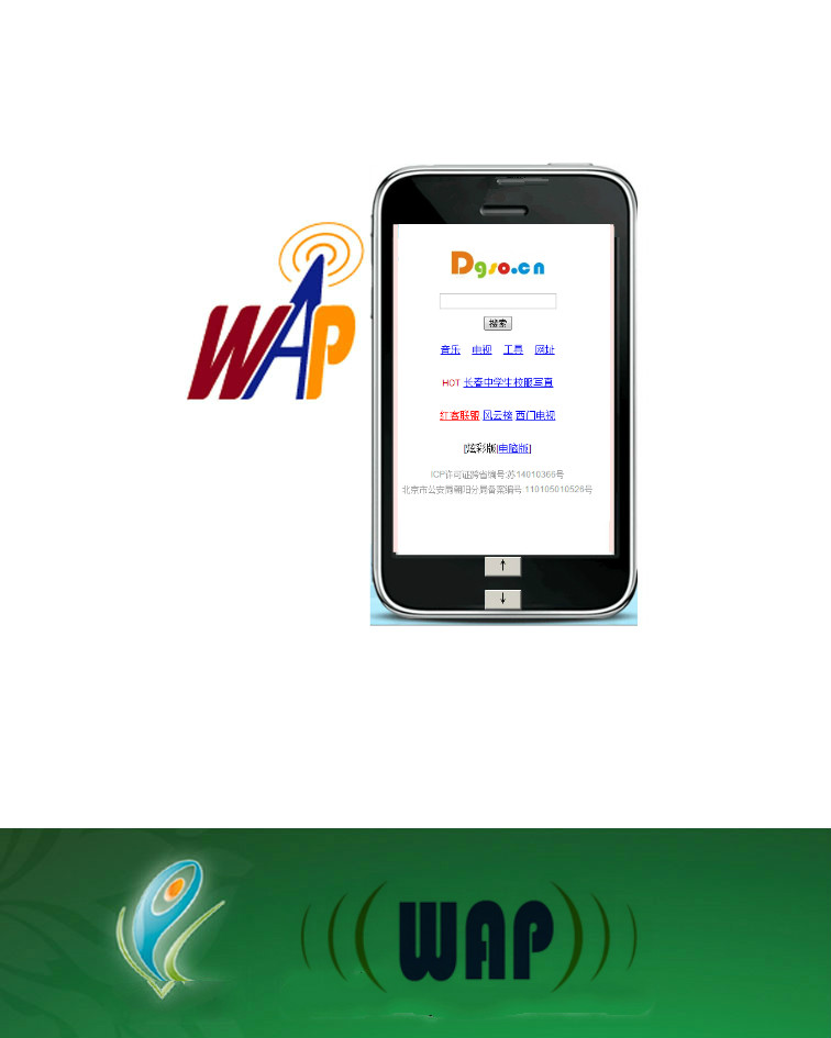 3g应用普遍后~不能用3G的手机还能使用吗?