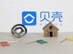 拿着房本和身份证去卖房还看房子吗
