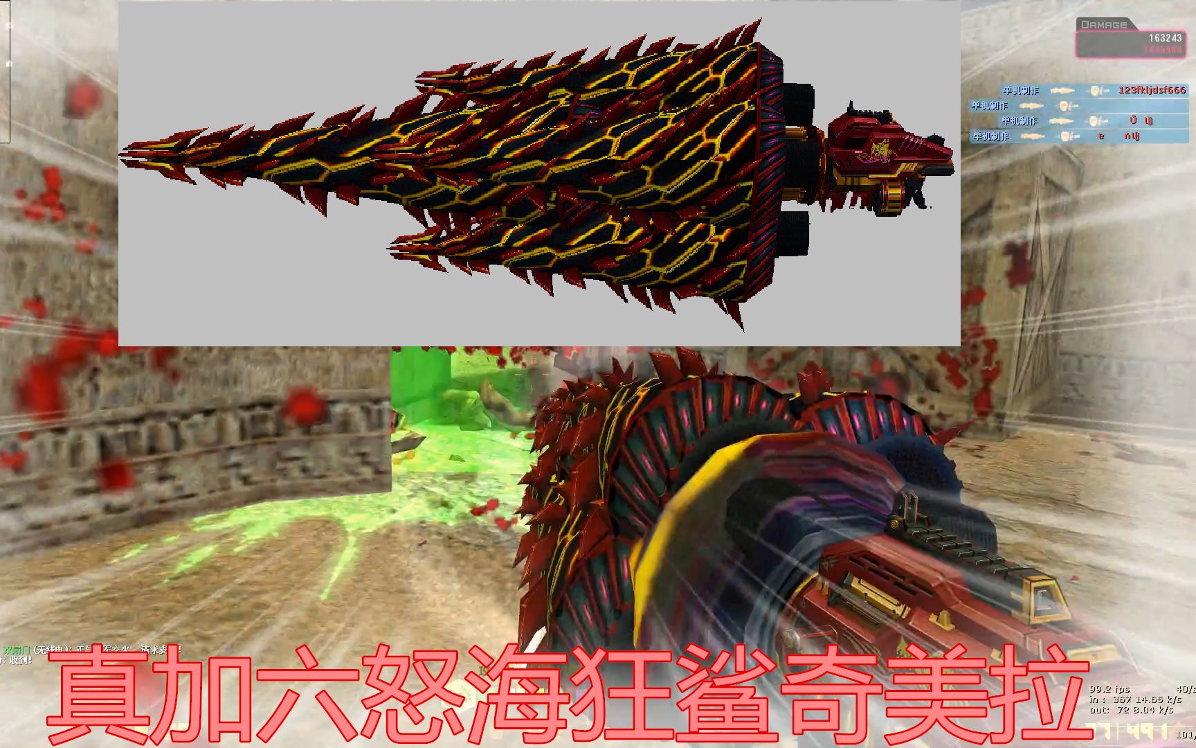 【怒海狂鲨下载】怒海狂鲨TV版_安卓电视版官方免费下载