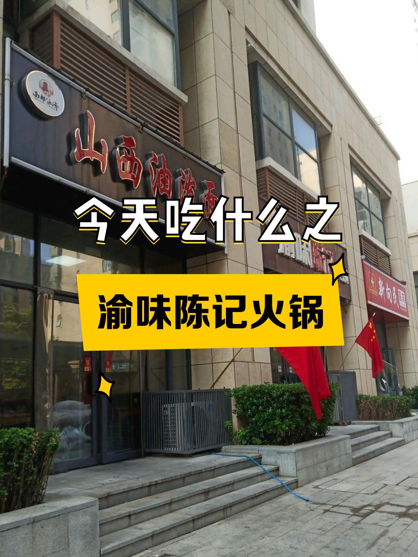 重庆居然之家营业时间是什么时候