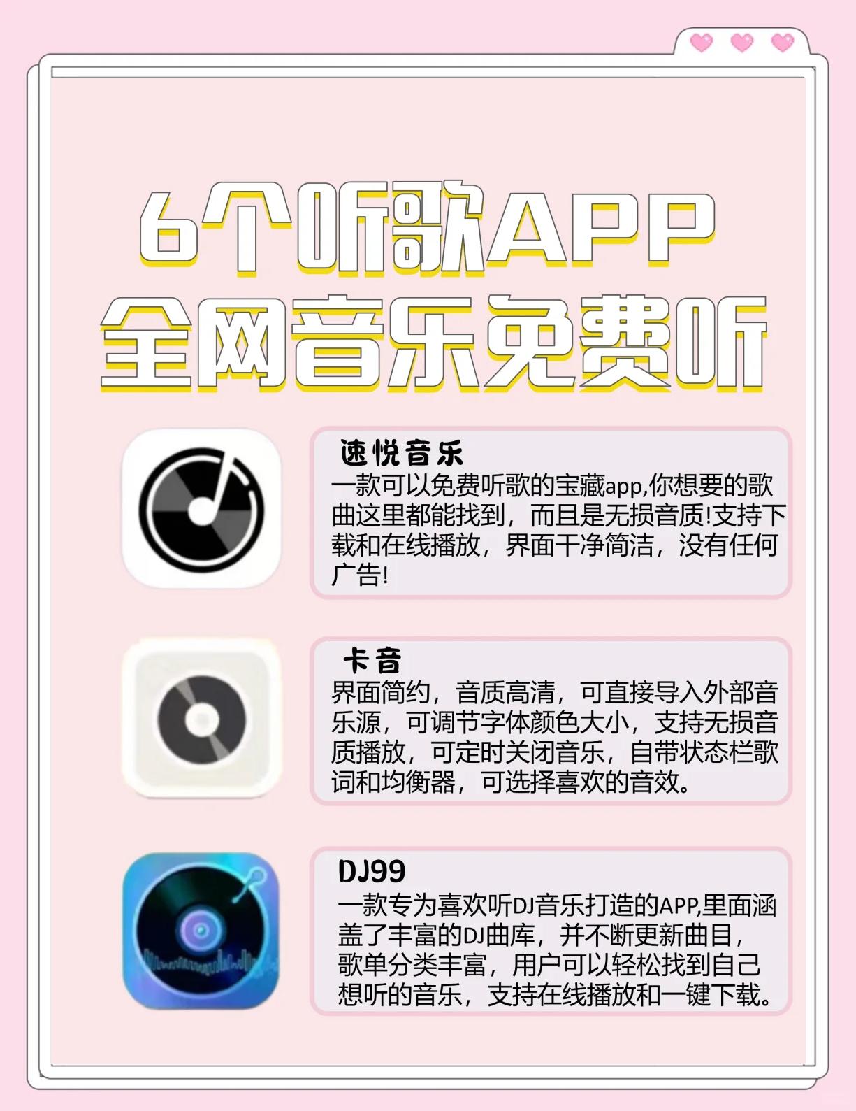 录歌软件软件哪个好十款常用录歌软件软件排行-软件技巧