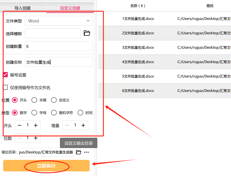 vivo手机如何新建文件夹,在文件管理里头