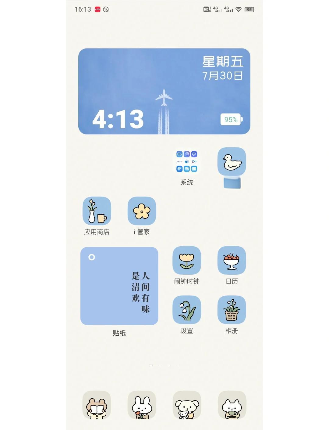 vivo手机如何新建文件夹,在文件管理里头