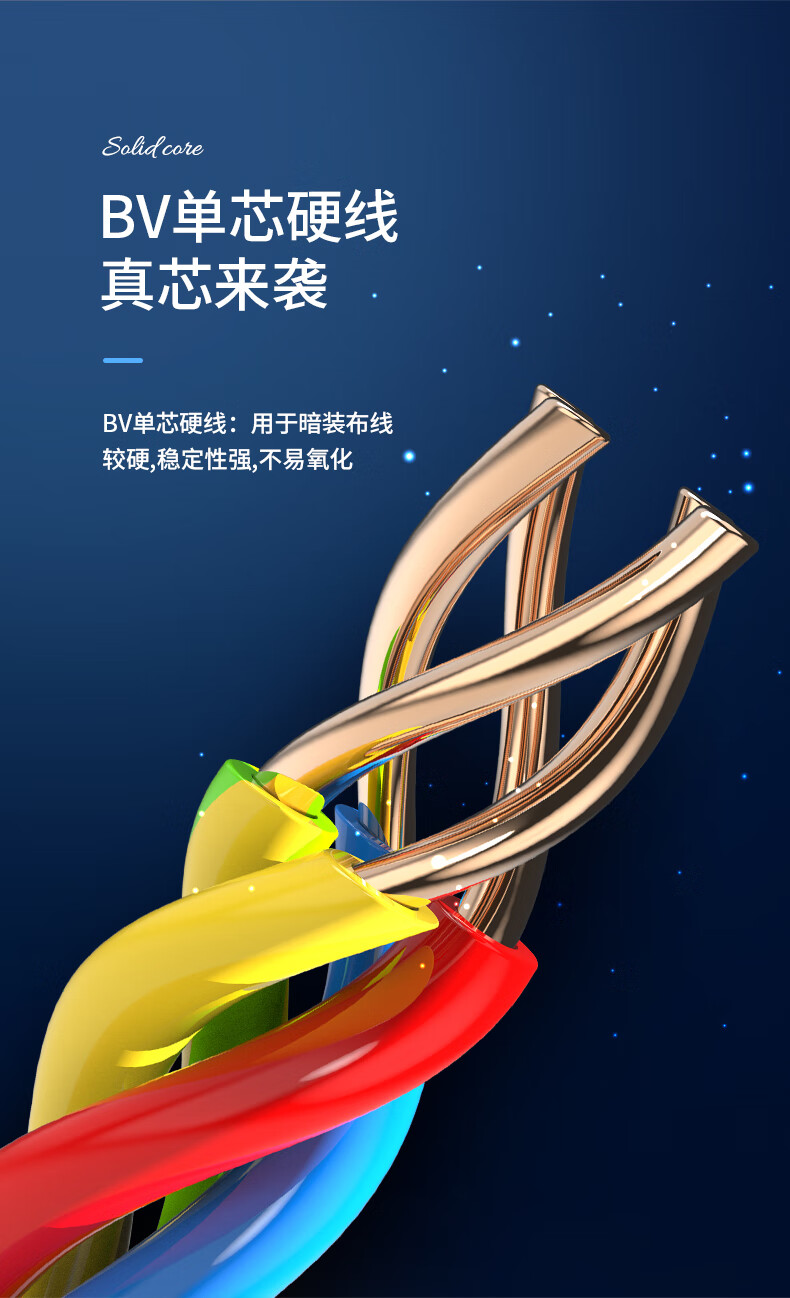 飞雕电线达到了国标吗