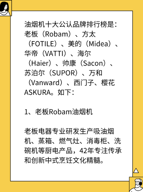 后欣合