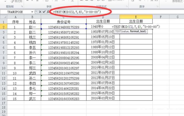 MathType打出六角括号的简单方法-软件技巧