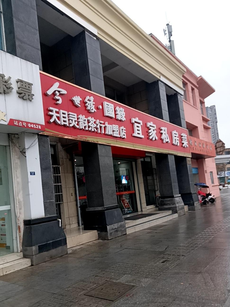 天津宜家营业时间是多久