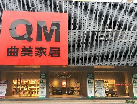 上海这边曲美家具报团取暖的团购怎么参加呀