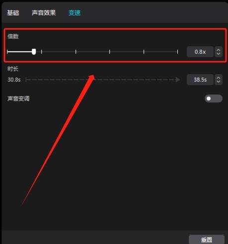 剪映如何剪辑音乐卡点?剪映剪辑音乐卡点教程
