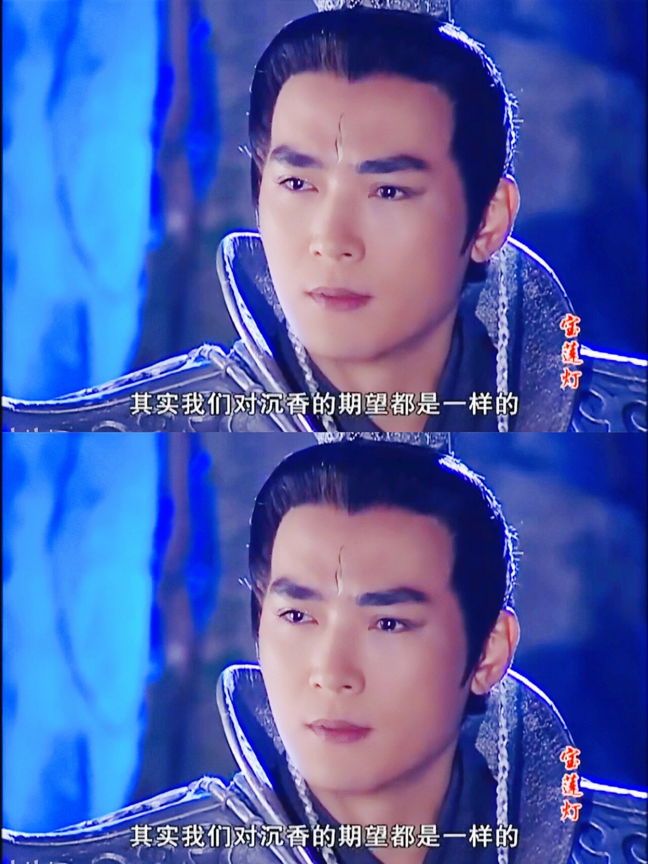 《宝莲灯》当中“二郎神”是主人公“沉香”的什么人