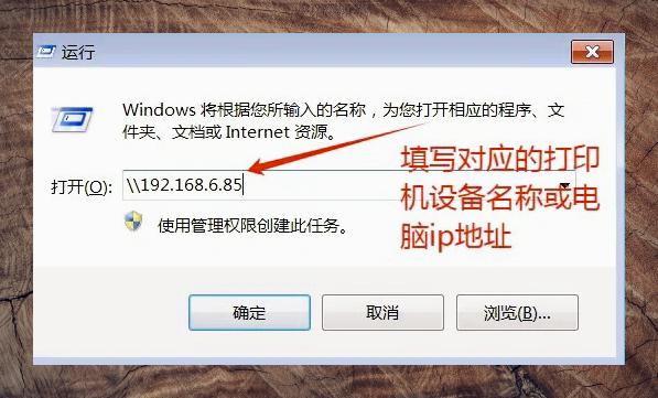 【打印共享工具怎么用】打印共享工具好不好_使用技巧