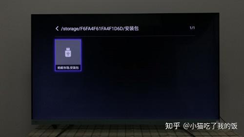 海信电视LED55K300ud怎么样安装电视猫?