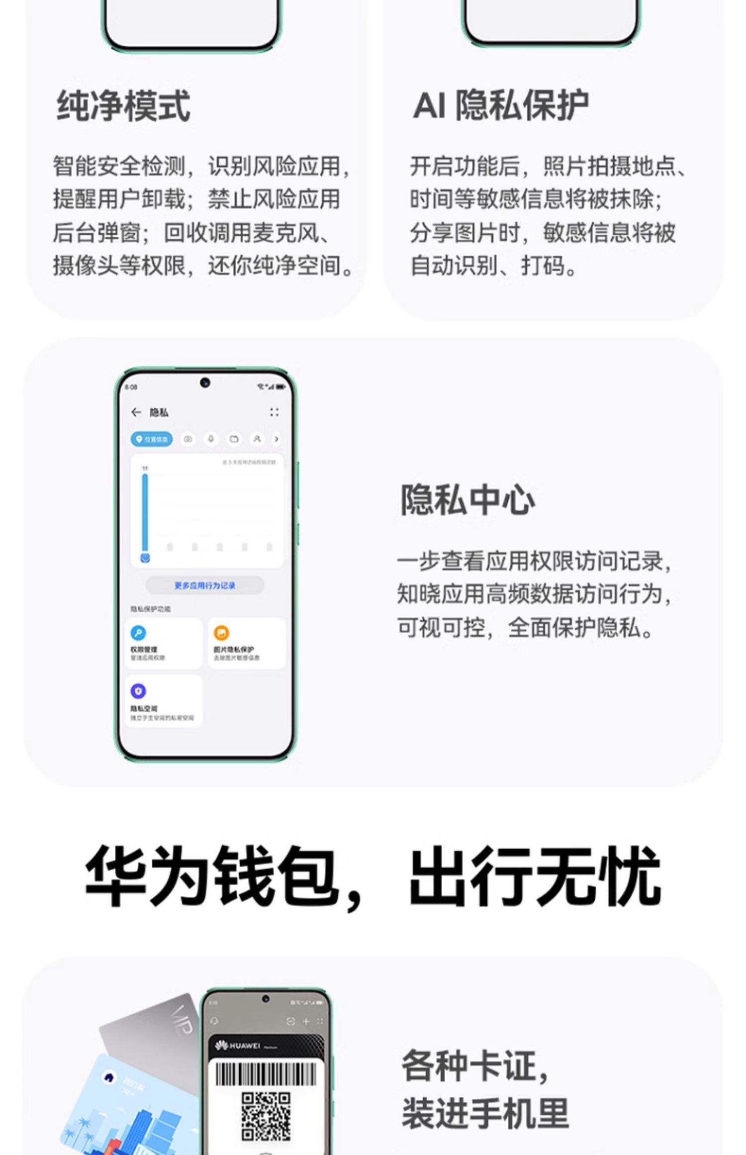 华为发布Nova11i手机:2200元_手机新闻