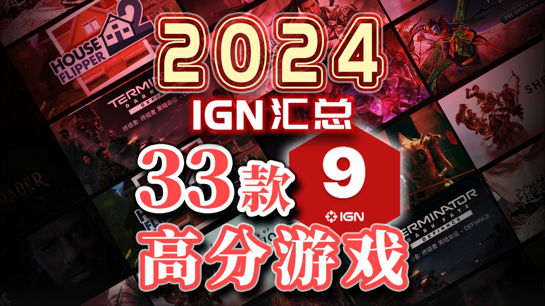 2024年专业评测:五款免费优化大师软件效果对比