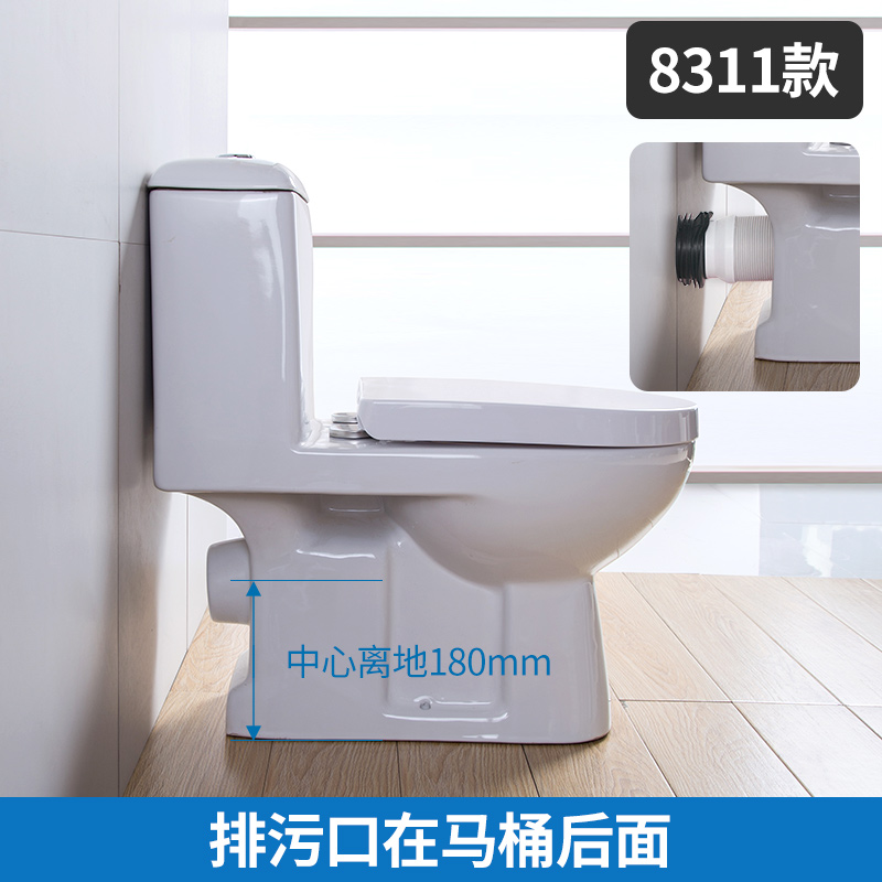 请问马桶下水侧排式有什么优缺点吗