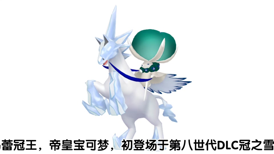 如何在《宝可梦剑盾》冠之雪原捕捉蕾冠王的详细步骤?