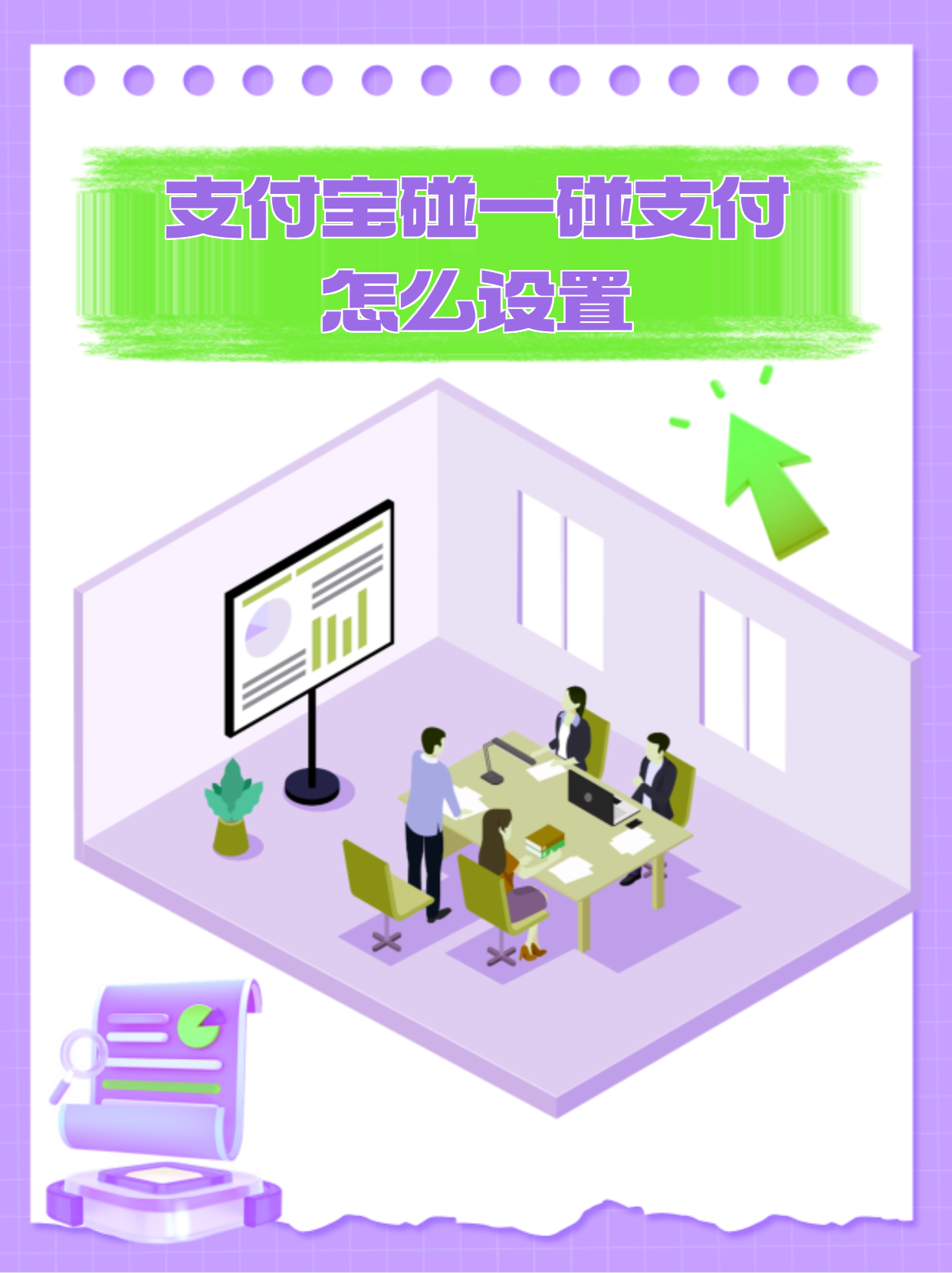 支付宝怎么加好友在哪支付宝进行加好友具体操作步骤