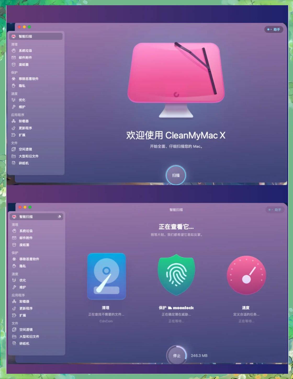 电脑运行慢?试试这十款免费系统垃圾清理工具