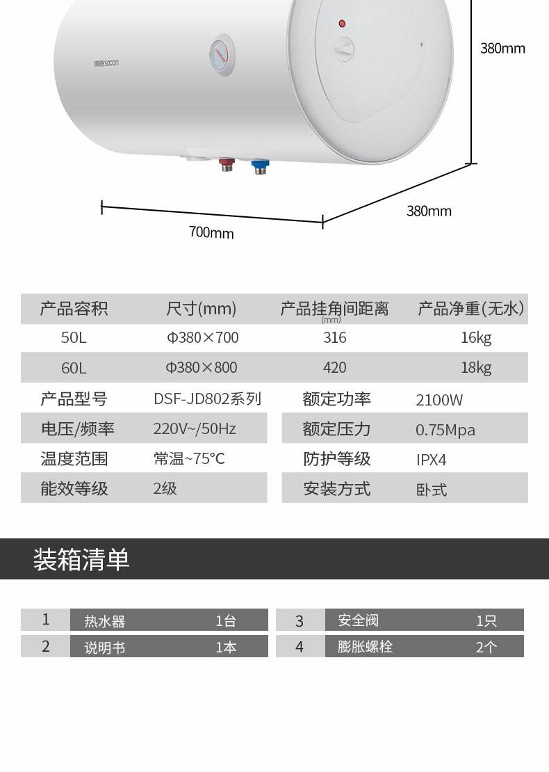 2025年5月29日 第37页