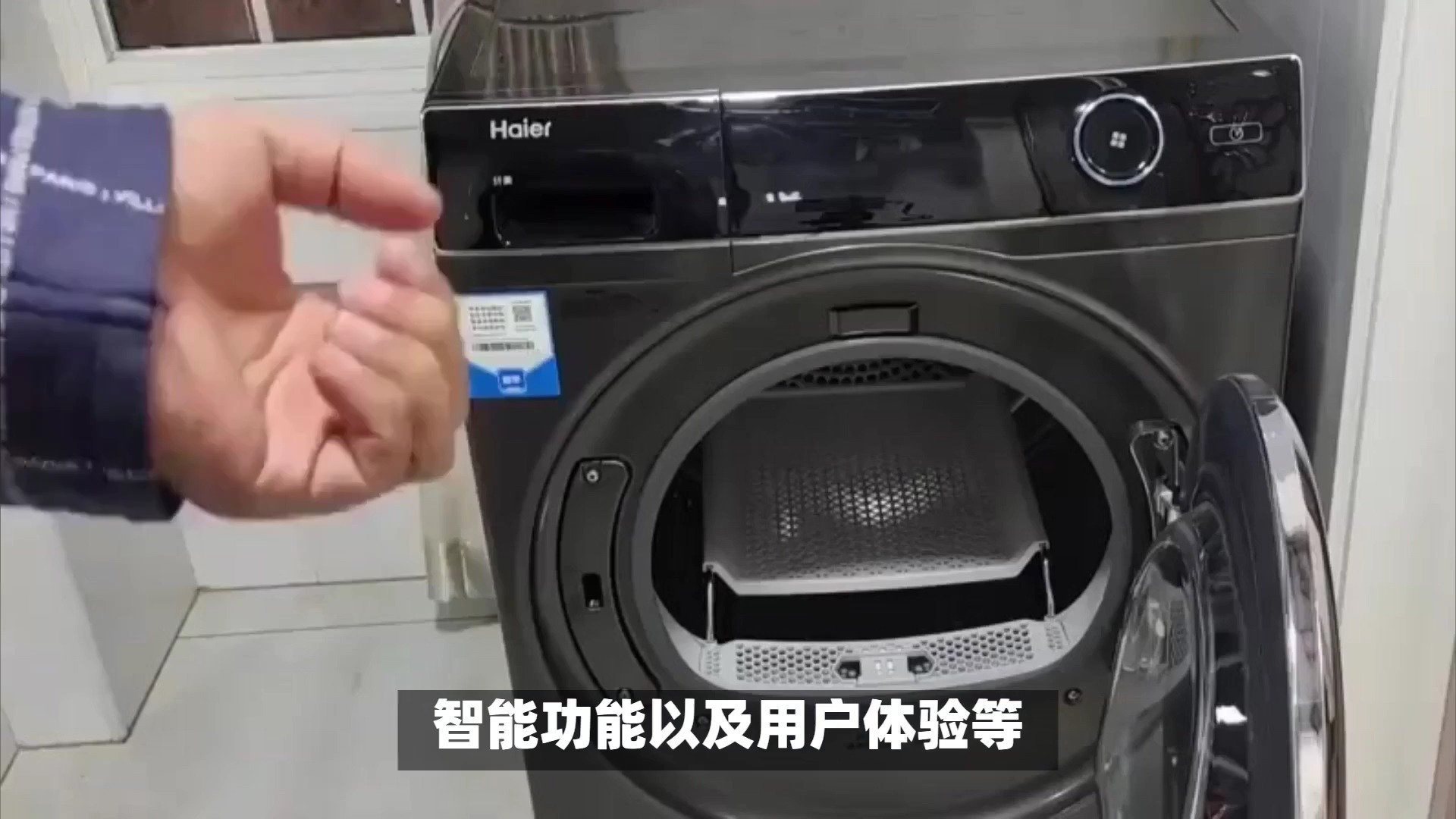 海尔双动力洗衣机怎么安装?