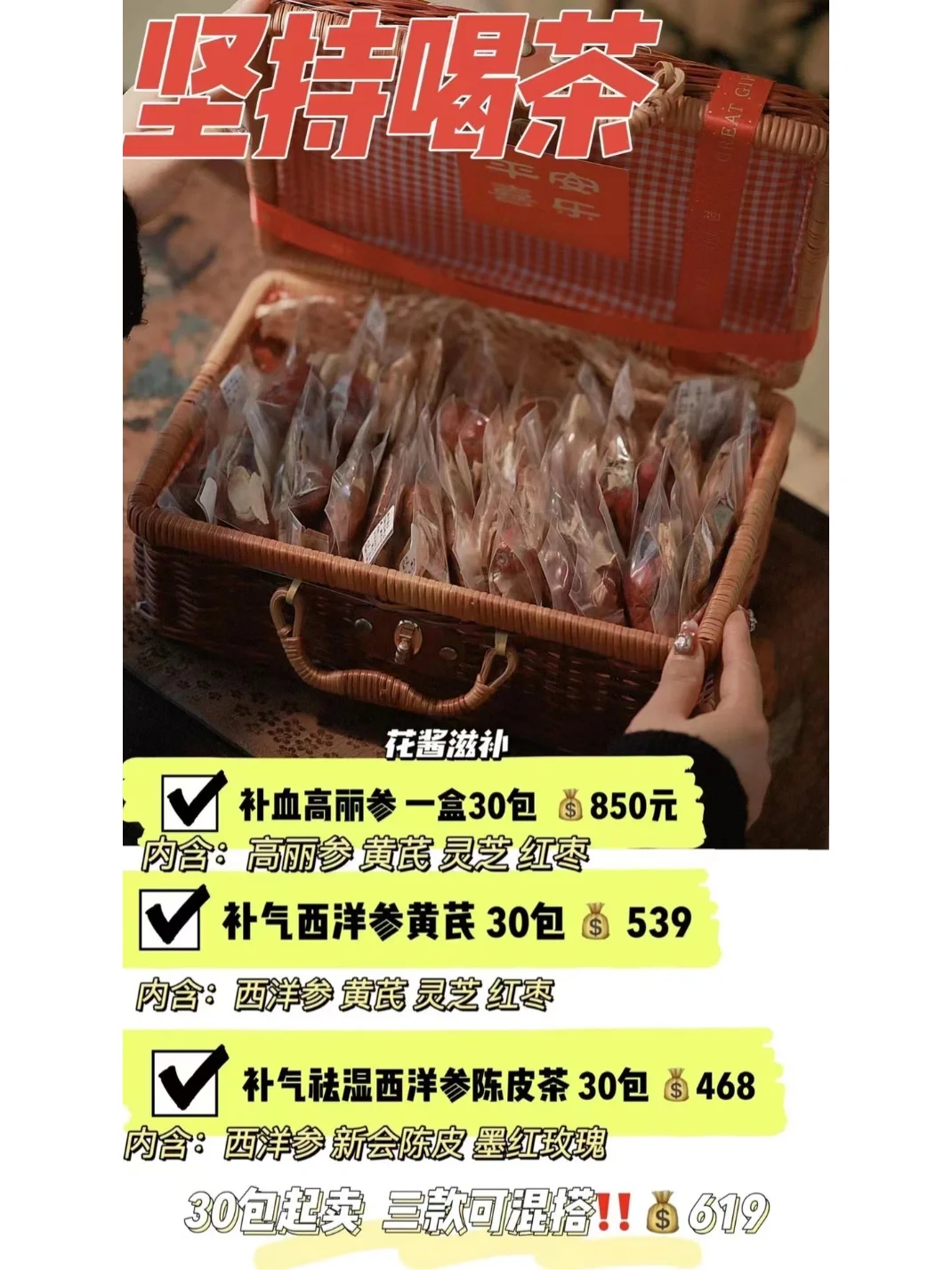 深度滋养与舒适享受:探索三款专业足浴粉的甄选指南_行情