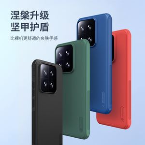 耐尔金小米手机壳磁吸护盾33元可入手_手机市场