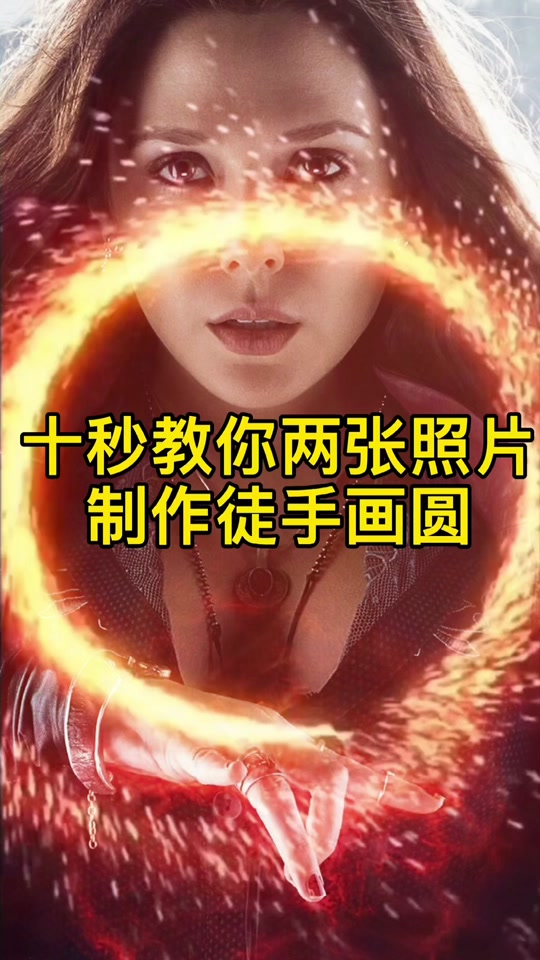 剪映视频人物怎么瘦脸?剪映视频人物瘦脸教程