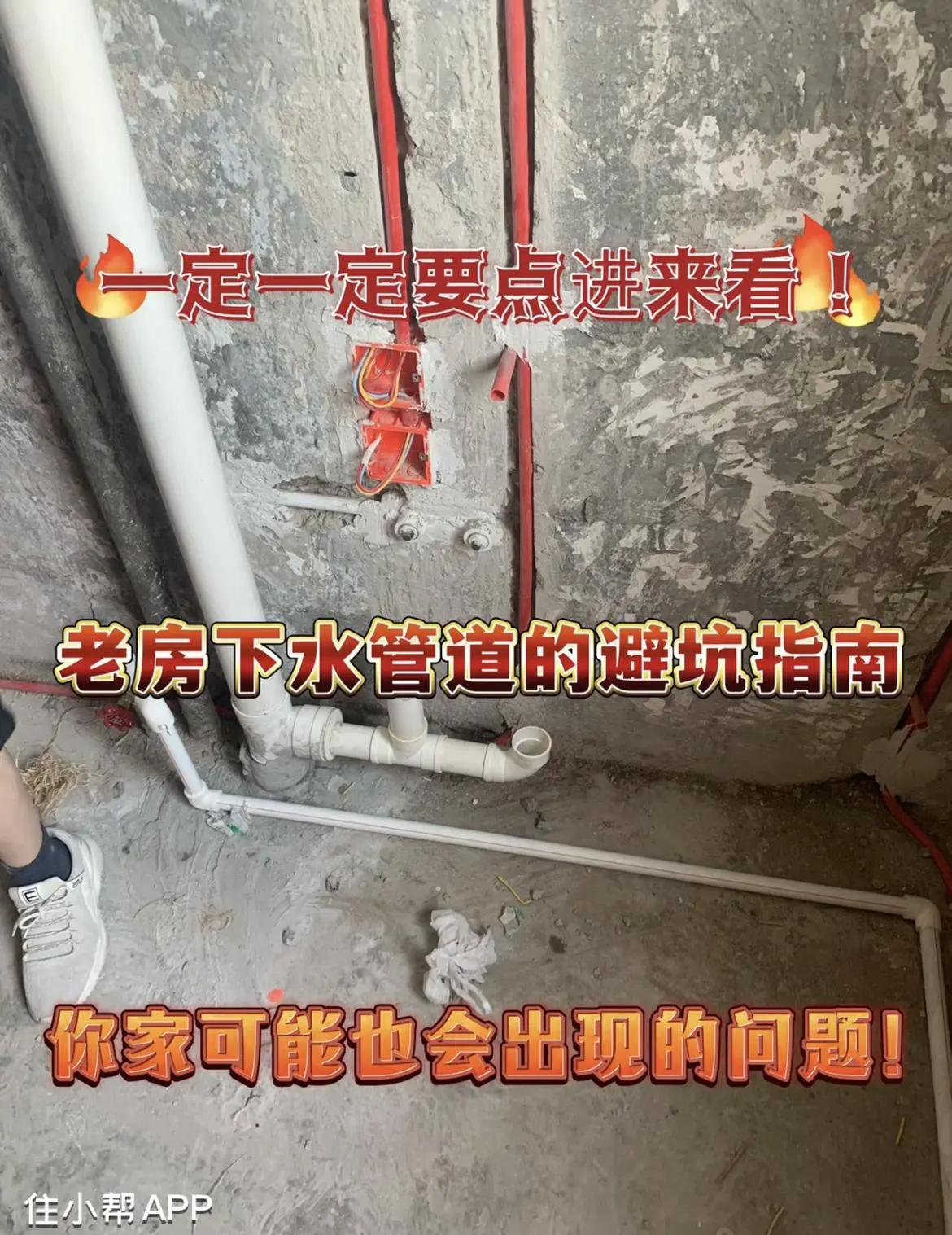 管道刷漆刷两道和两遍是一个概念吗-老房装修
